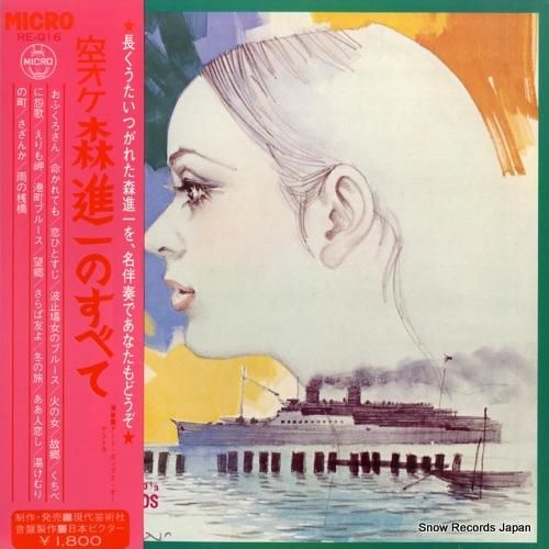 アート・ポップス・オーケストラ