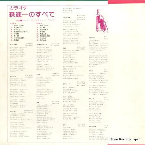 アート・ポップス・オーケストラ