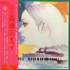 ȡݥåץȥ - ʰΤ٤ - RE-Q16