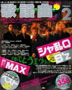 V/A - ضʣǯ - ڻ