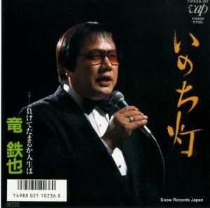 εŴ - Τ - 10236-07