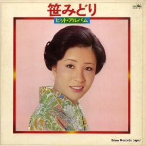 ߤɤ - ҥåȡХ - GWS-27