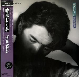 Ѹ - 太 - 28AH1926