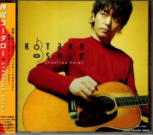 CD: 押尾コータロー - starting point - TOCT-24820