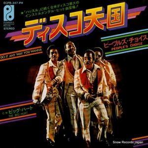 ピープルズ・チョイス - ディスコ天国 - ECPB-347-PH