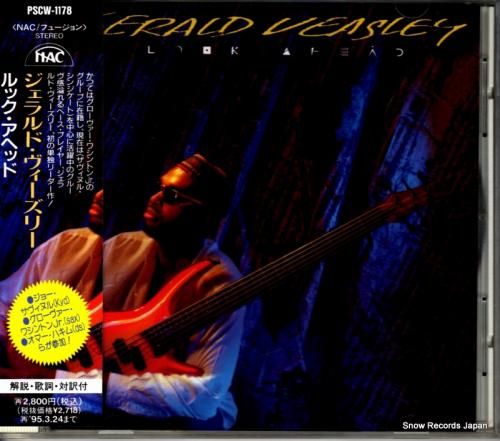 CD: ジェラルド・ヴィーズリ