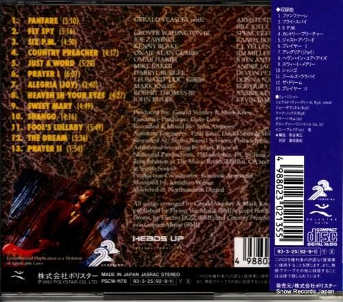 CD: ジェラルド・ヴィーズリ