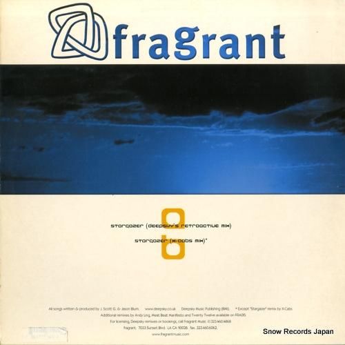 ディープスカイ - starg