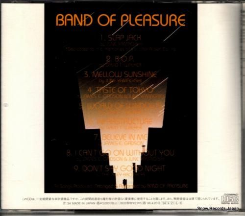 CD: バンド・オブ・プレジャ