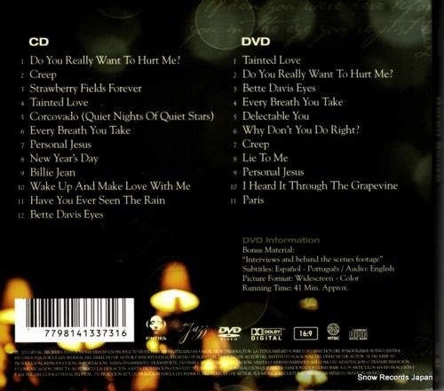 CD: カレン・ソウサ - e