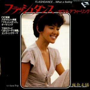 麻倉未稀 - ホワット・ア・フィーリング - K07S-454