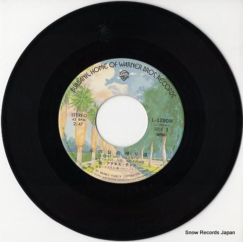 アグネス・チャン - 冬の日の