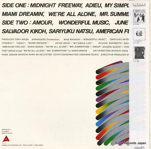 サーカス - ベスト・ヒット・