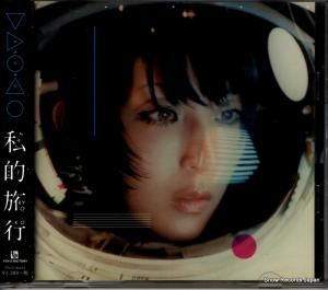 CD:  - Ūι - TFCC-86654