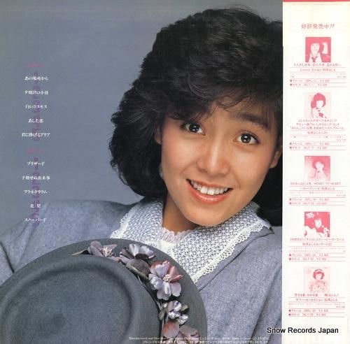 柏原芳恵 - セブンティーン