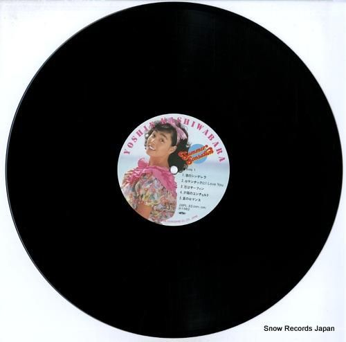 柏原よしえ - サマー・センセ