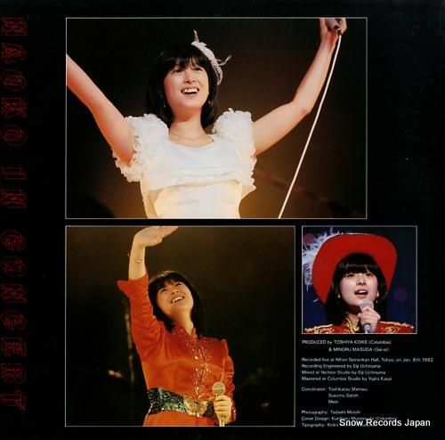 河合奈保子 - naoko i