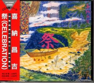 CD: Ǽ -  - VPCC-83003