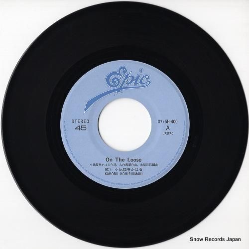 小比類巻かほる - on th