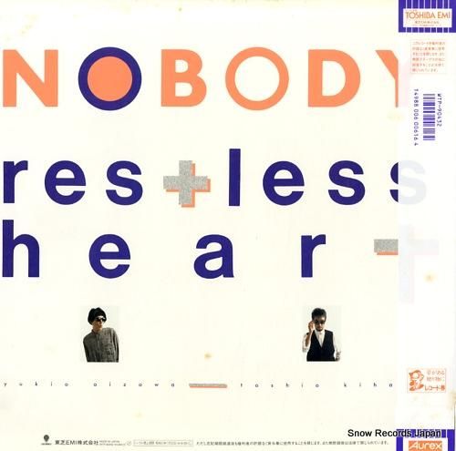 ノーバディ - レストレス・ハ