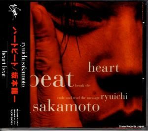 CD: ζ - ϡȥӡ - VJCP-30093