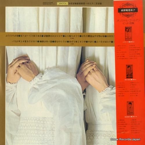 シモンズ - オリジナル・ゴー