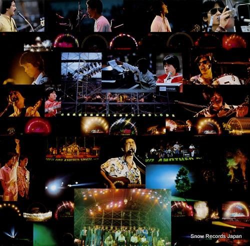 チューリップ - 78鈴蘭高原