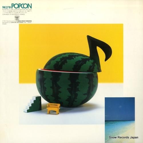 V/A - 第27回ポプコン全