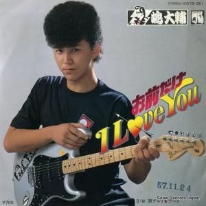  - i love you - K07S-351