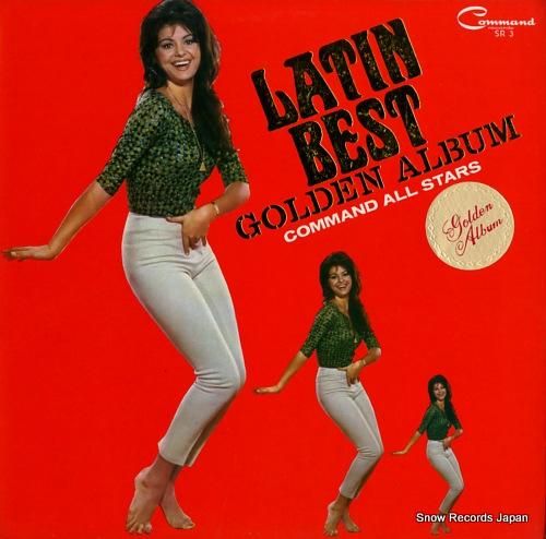 コマンド・オールスターズ -