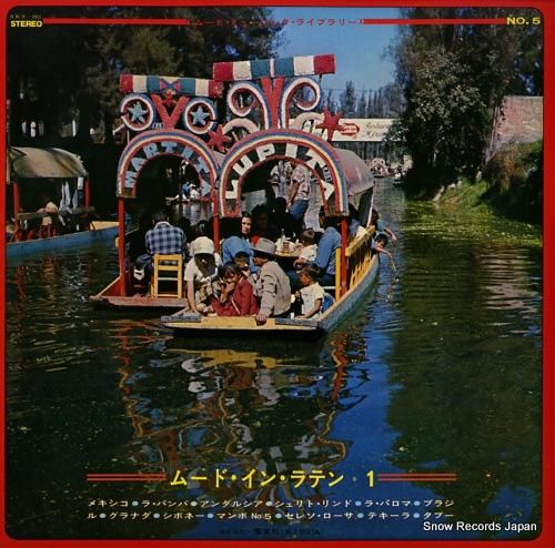 ニコ・ゴメッツ - ムード・イ