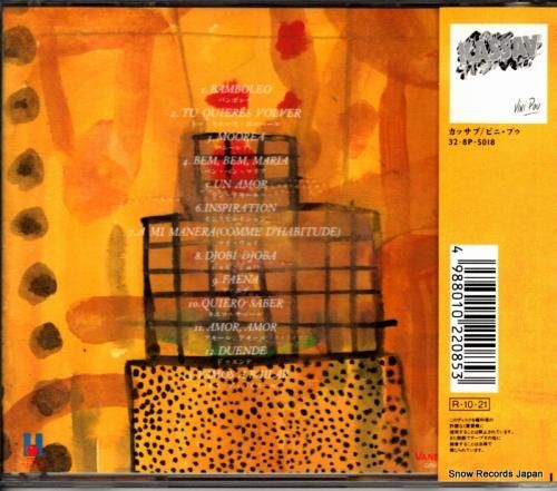 CD: ジプシー・キングス -