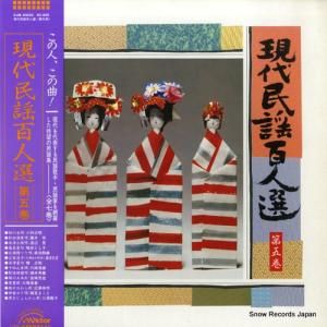 V/A - ̱ɴ޴ - SJM-20032