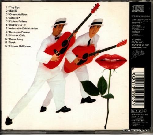 CD: ゴンチチ - デボニア