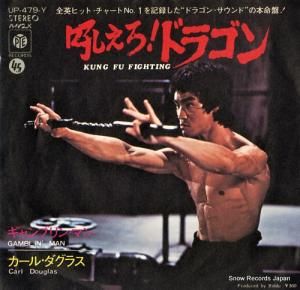 롦饹 - 㤨ɥ饴 - UP-479-Y