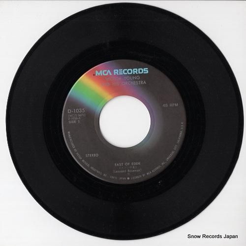 ビクター・ヤング - エデンの