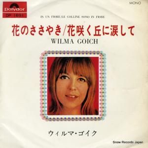 ウイルマ・ゴイク - 花のさささやき - DP1691