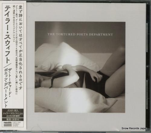 CD: テイラー・スウィフト