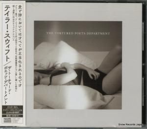 CD: ƥ顼ե - ȡ㡼ɡݥåġǥѡȥ - UICU-1365