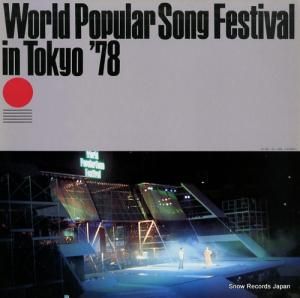 V/A - 裹غץ饤֡Х - YL-7809