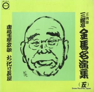 ͷ - ̾齸 - AP-1013