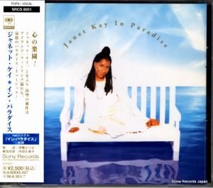 CD: ͥåȡ - 󡦥ѥ - SRCS8051