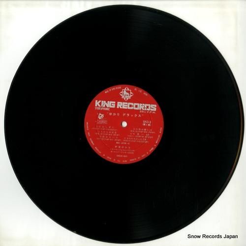 伊東ゆかり - ゆかりデラック