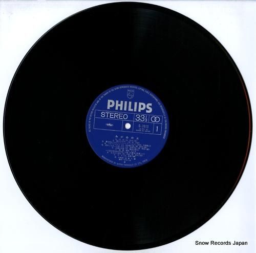 森繁久彌 - 我がセンチメンタ