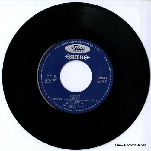 渚ゆう子 - 京都の恋 - T