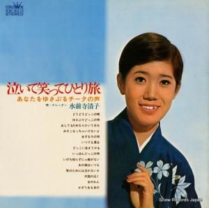  - 㤤ƾФäƤҤȤι - GW-5011