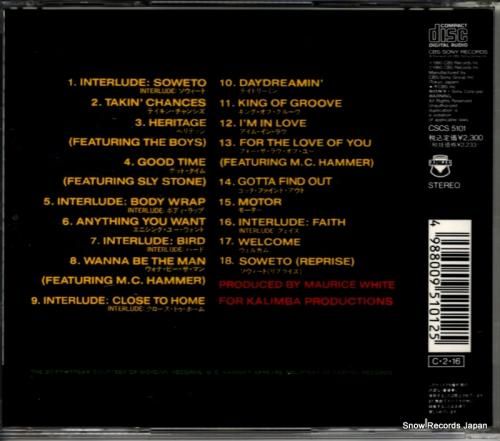 CD: アース・ウィンド&ファ