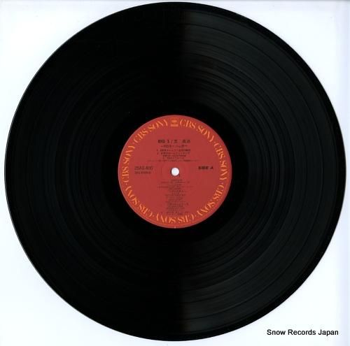 王貞治 - big 1 / 8