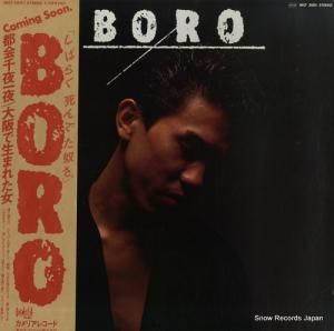 ボロ - boro - MCF3001