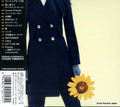 CD: 竹内まりや - スーベ